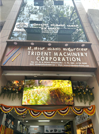 Trident Machinery Storefront